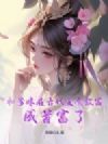 �͵����ڹŴ���ʳ�¸������׸��ˣ�