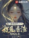 ������������ʮ�ˣ�׽��Ű���¸���ɱ