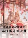 ���ּ��ڼ�˫�ӣ��Ӵ��Կ�ʼ�޵�
